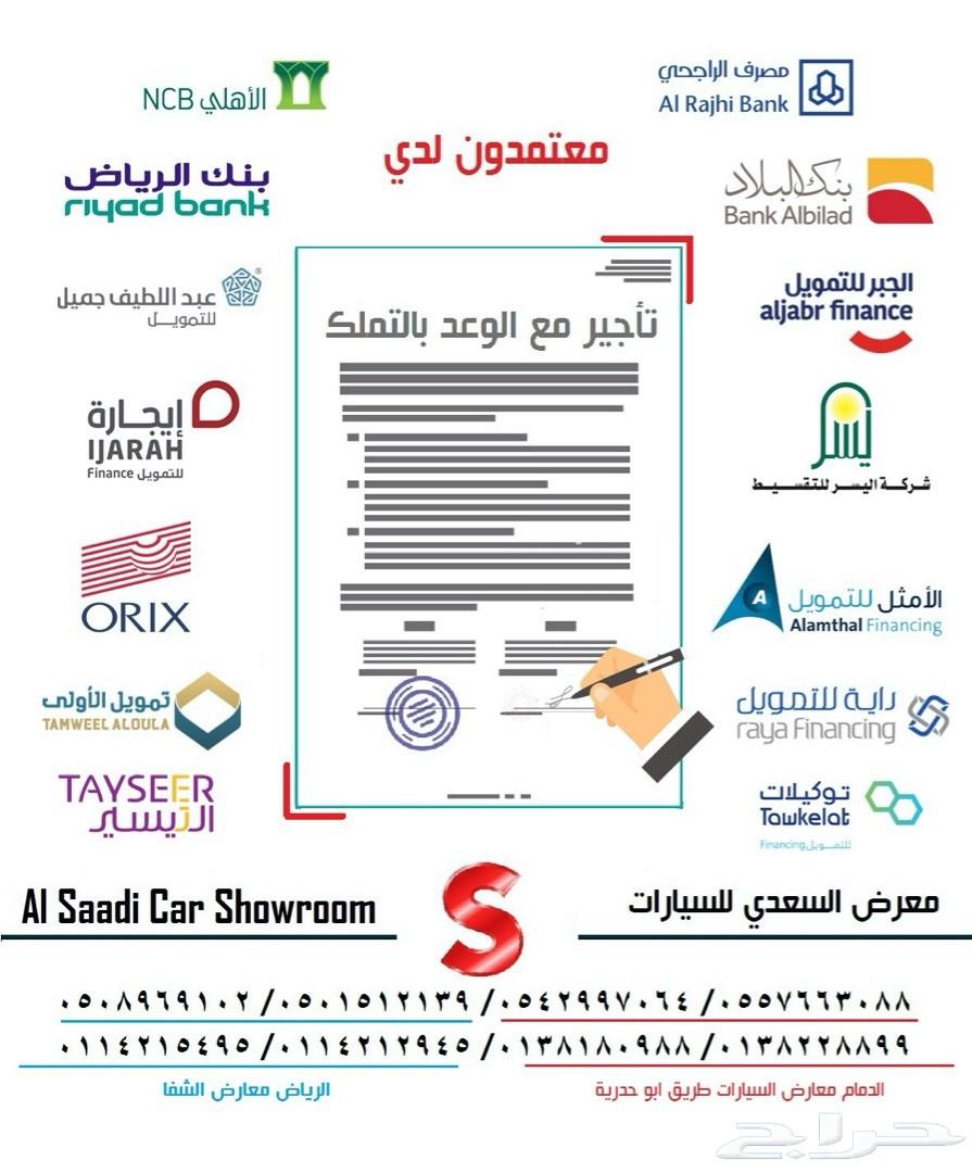 تويوتا راف فور 2020