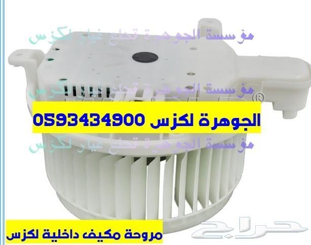 مقصات تايون ضمان عام كامل LEXUS LS460 2008ا