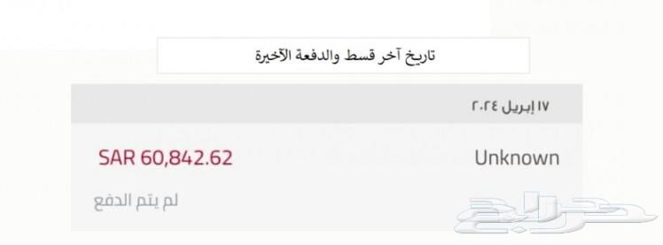 فورد اكسبديشن XLT ( دبل ) 2018 للتنازل