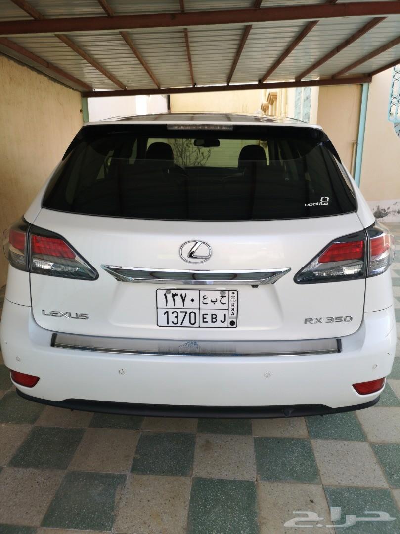 Rx 2013 مخزن