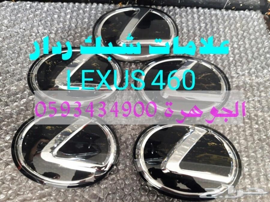 مقصات تايون ضمان عام كامل LEXUS LS460 2008ا
