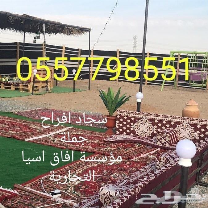 سجاد افراح اردني