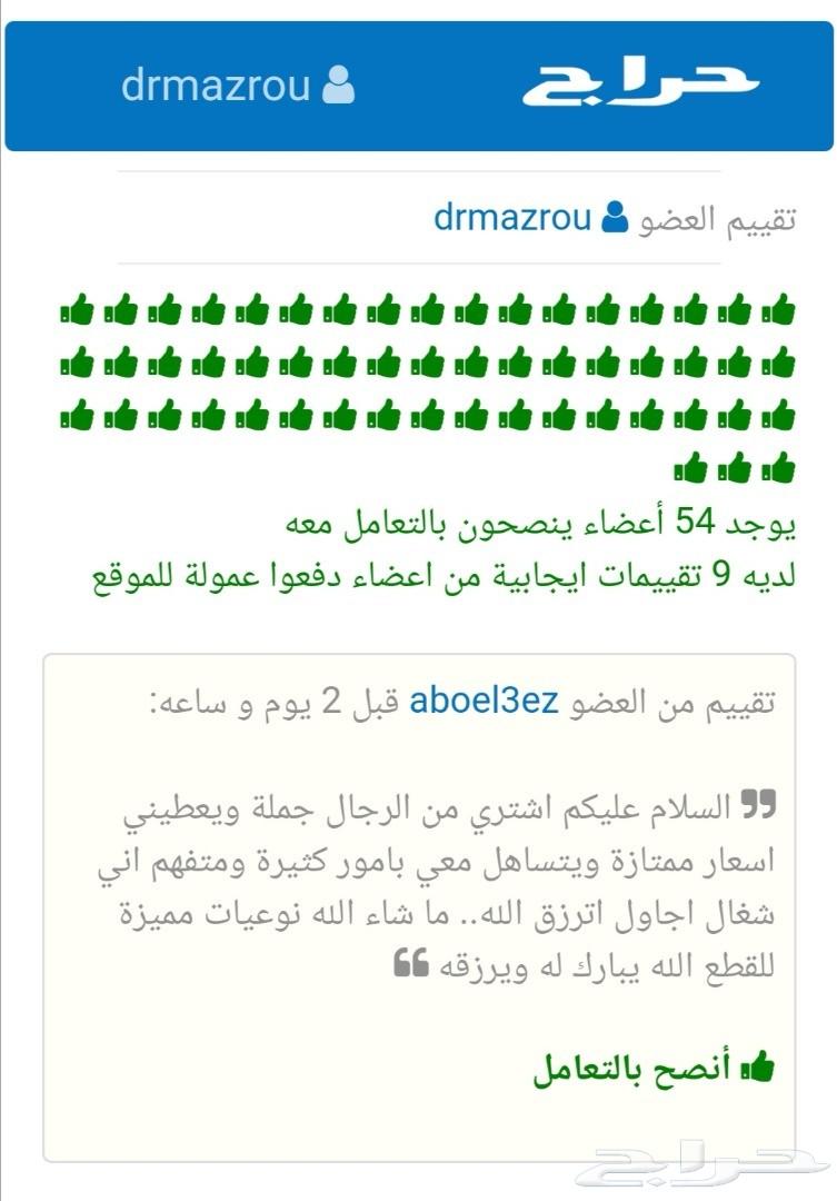 فحمات سيراميك لكزس LS460 من شركة KBF