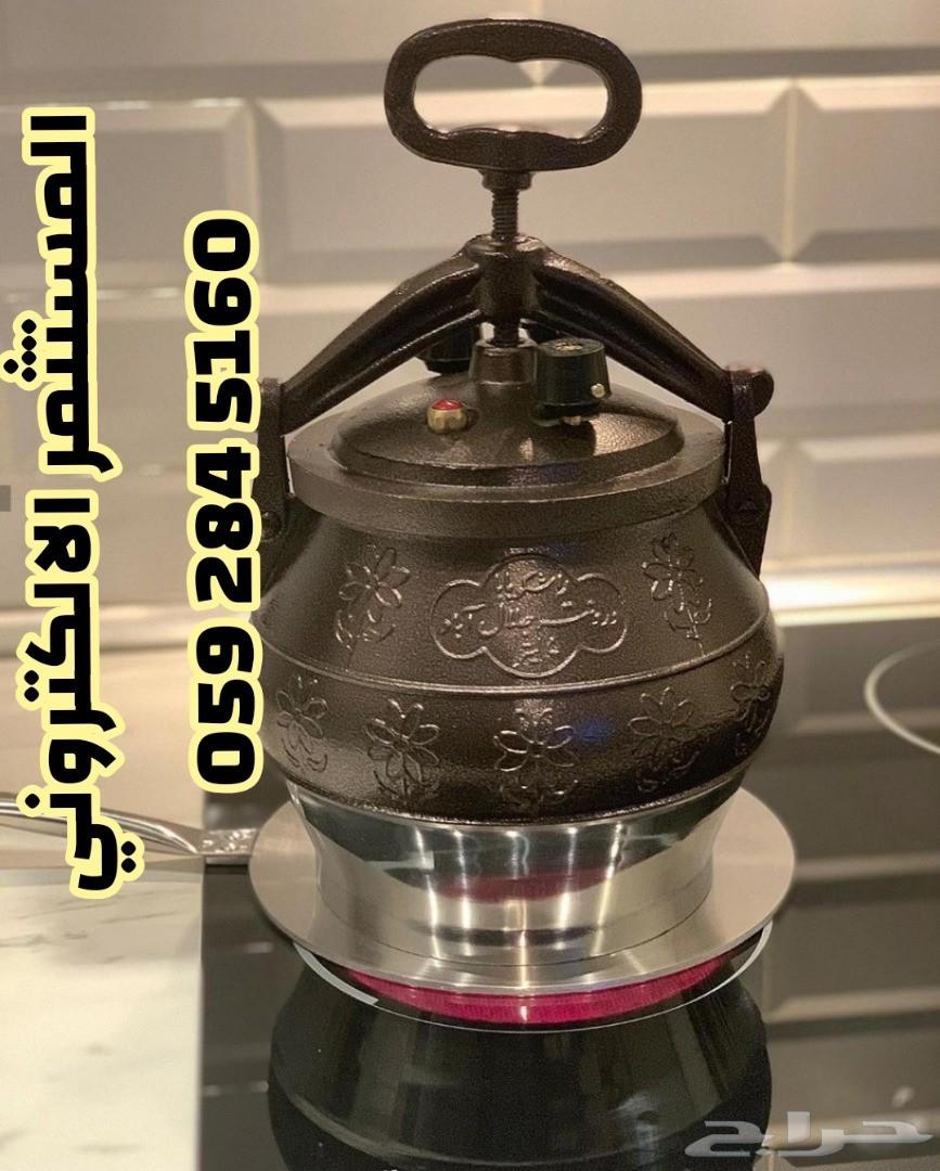 قدور ضغط افغاني اصلي