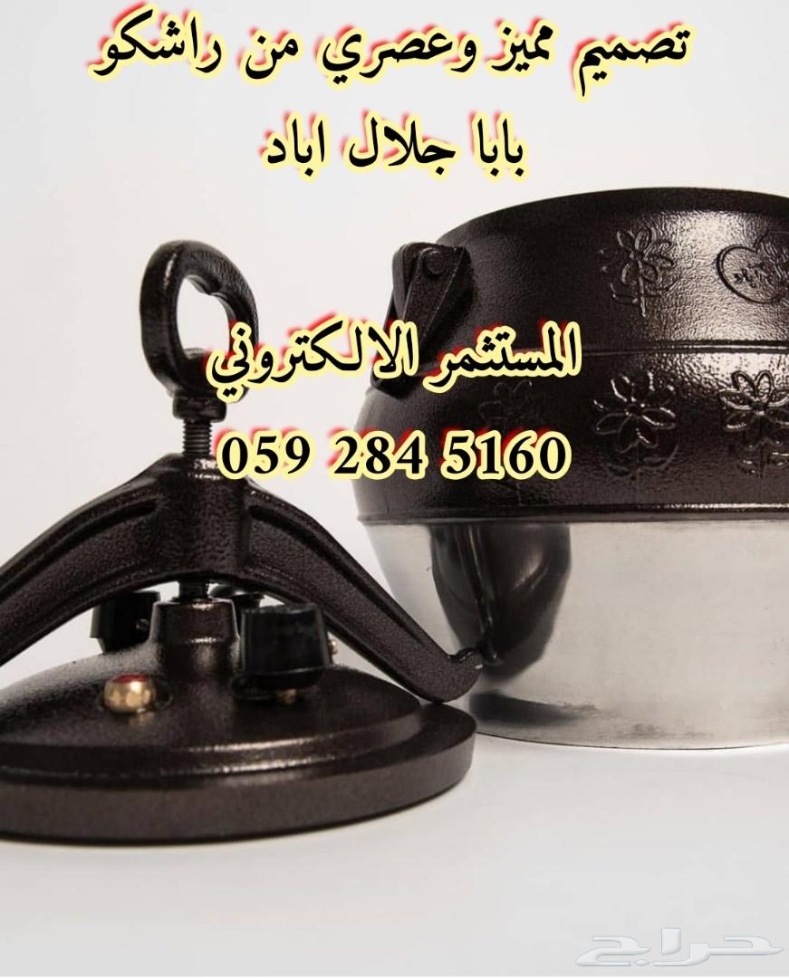 قدور ضغط افغاني اصلي