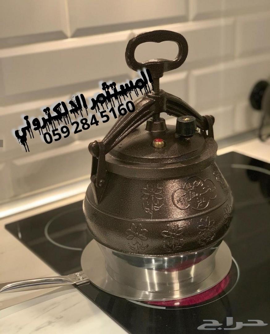 قدور ضغط افغاني اصلي