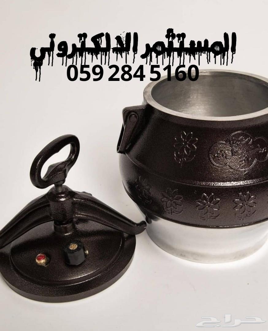 قدور ضغط افغاني اصلي