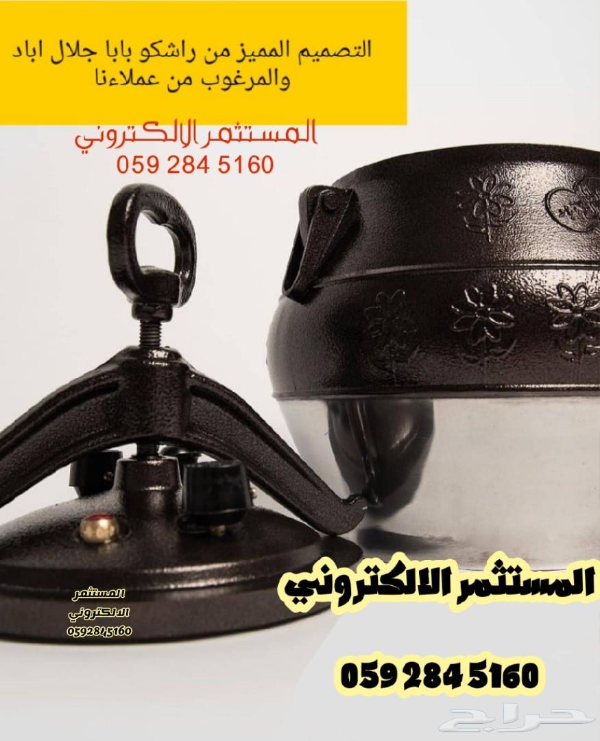 قدر ضغط افغاني راشكو بابا