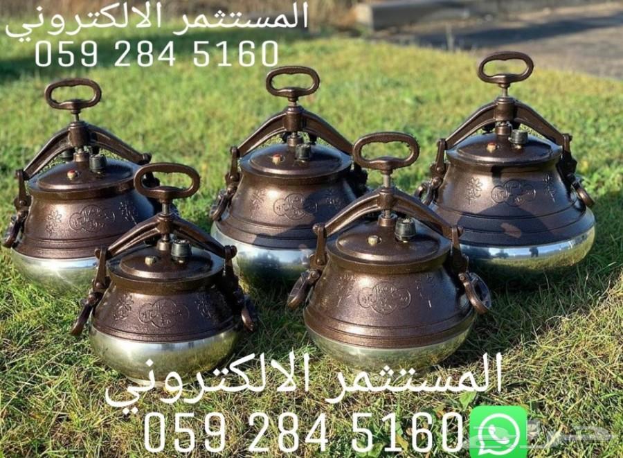 قدور ضغط افغاني اصلي