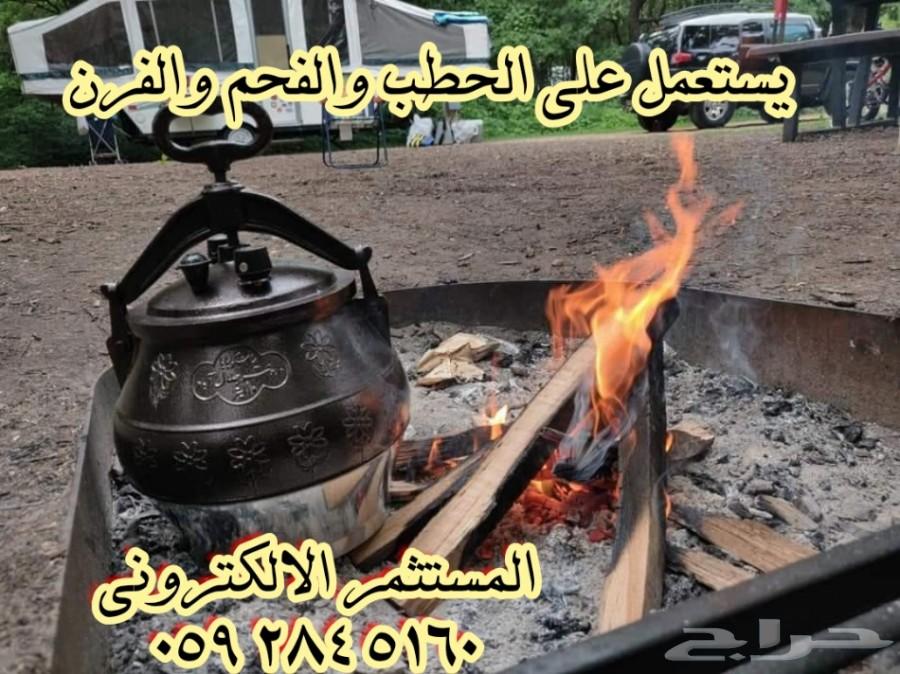 قدور ضغط افغاني اصلي