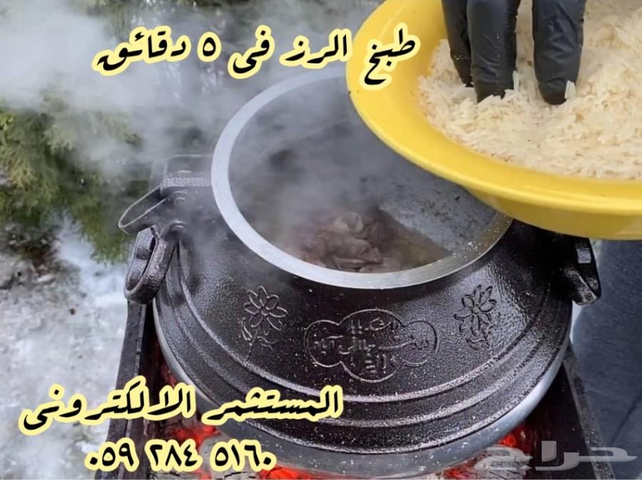 قدور ضغط افغاني اصلي
