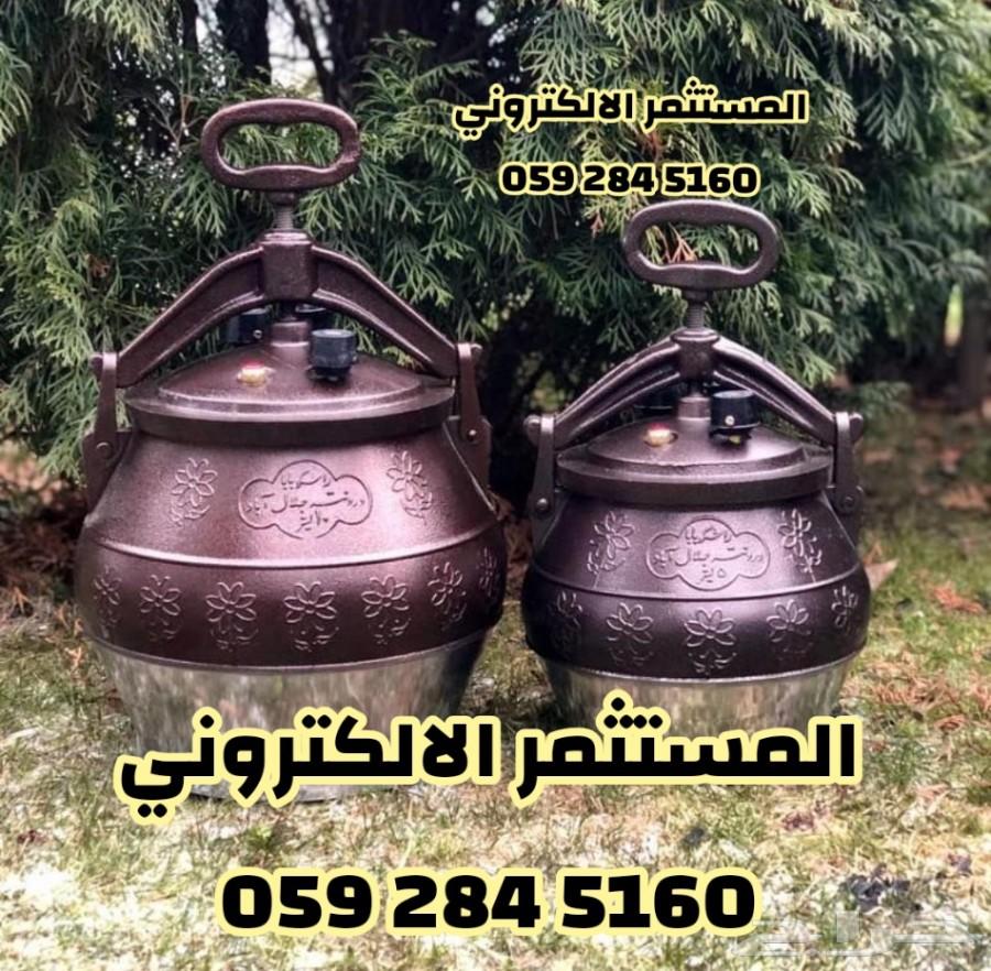 قدور ضغط افغاني اصلي