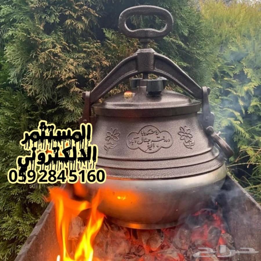 قدور ضغط افغاني اصلي