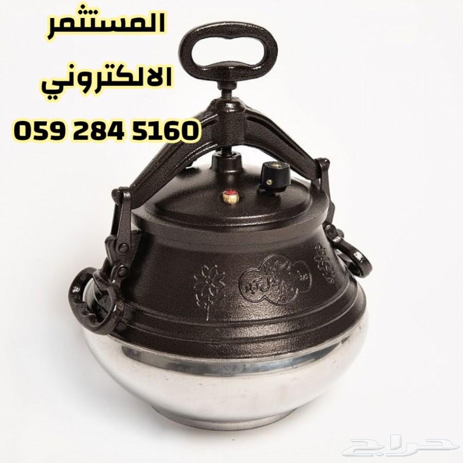 قدور ضغط افغاني اصلي
