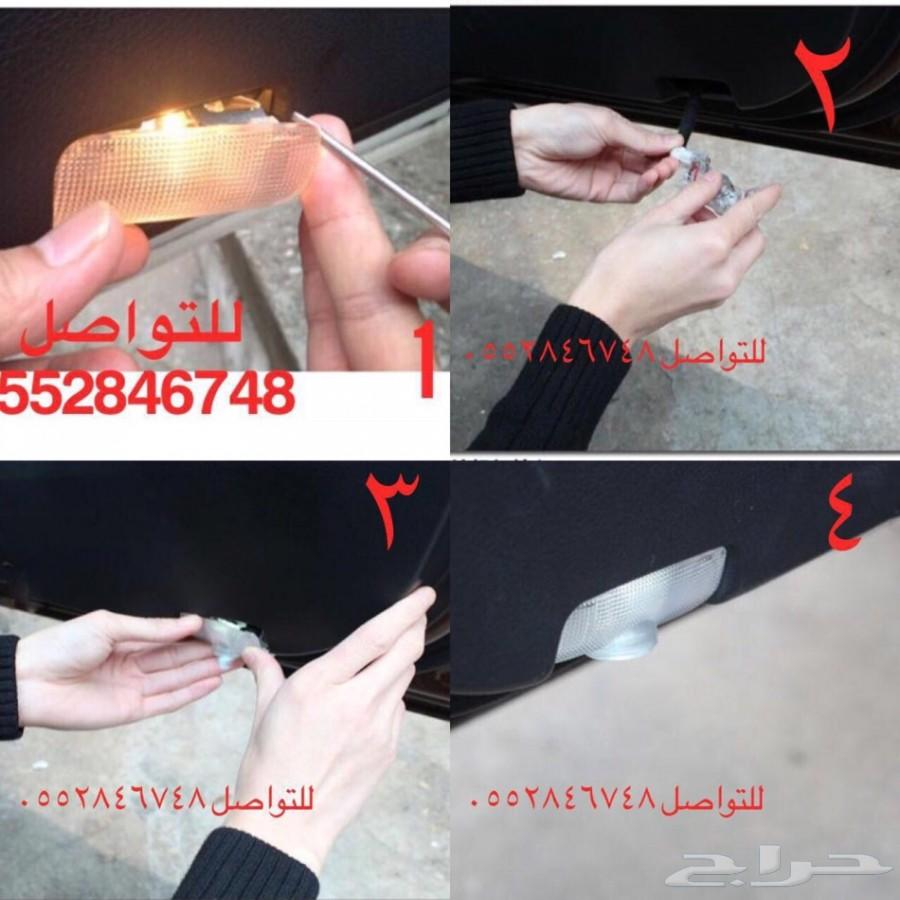 بروجكتر الترحيب للابواب بشعار نيسان