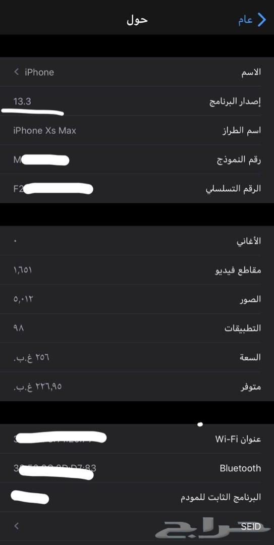 ايفون اكس اس ماكس 256 X max