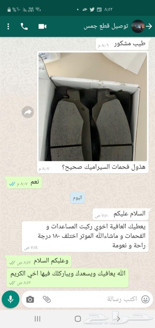 مساعدات لكزس LS430 ليونة عالية (ضمان 6 شهور)