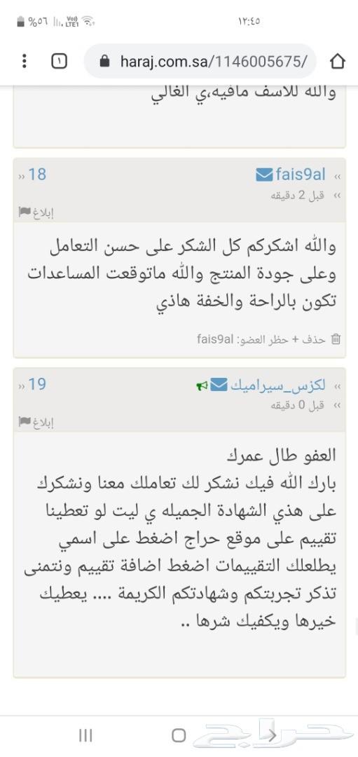 مساعدات لكزس LS430 ليونة عالية (ضمان 6 شهور)