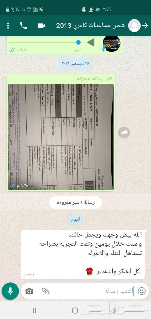 مساعدات لكزس LS430 ليونة عالية (ضمان 6 شهور)