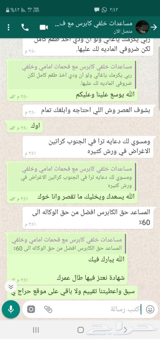 مساعدات لكزس LS430 ليونة عالية (ضمان 6 شهور)
