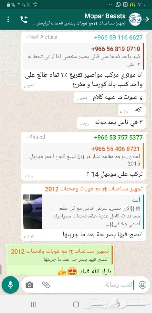 مساعدات لكزس LS430 ليونة عالية (ضمان 6 شهور)