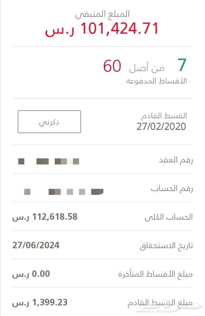 للتنازل شانجان cs75 موديل 2019 فل كامل
