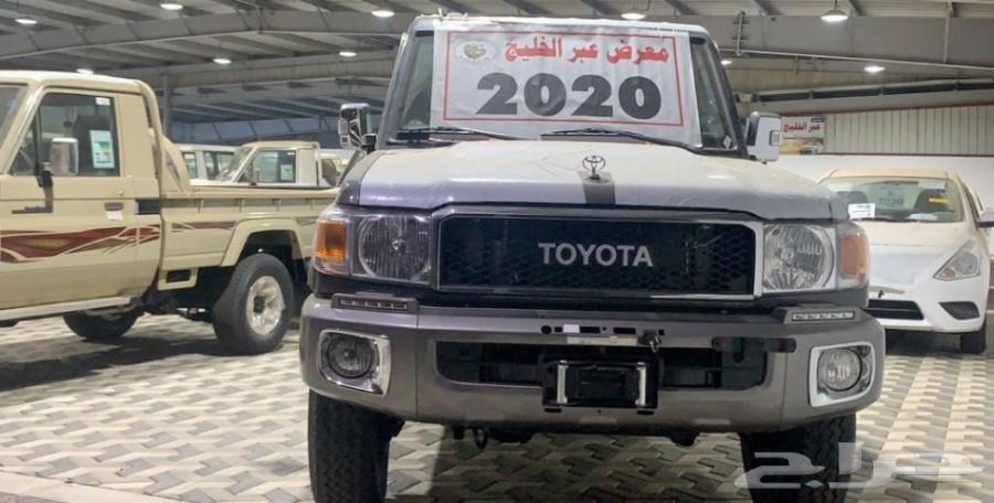 شاص سعودي 2020
