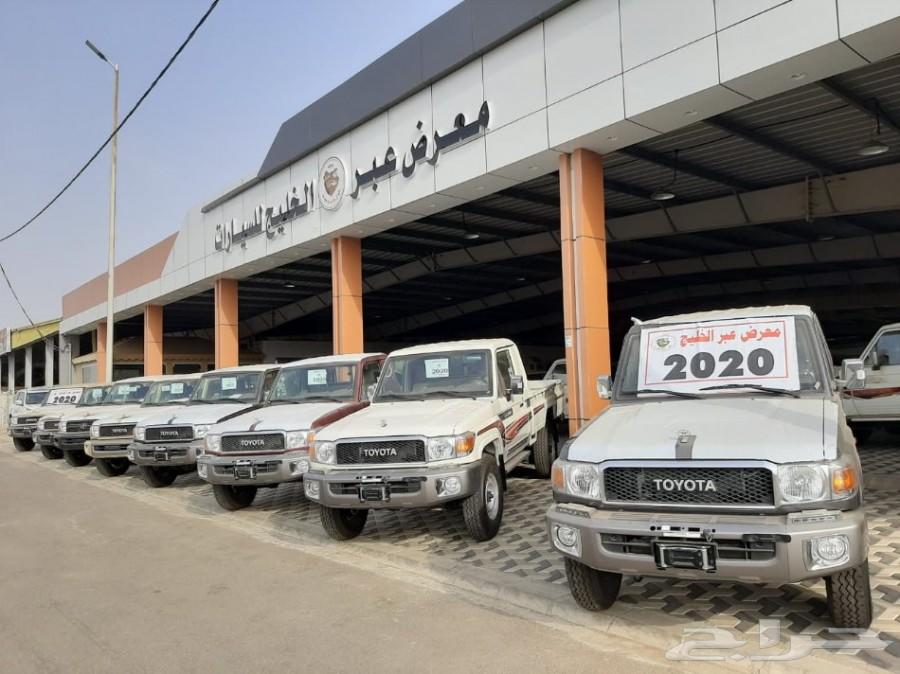 شاص سعودي 2020