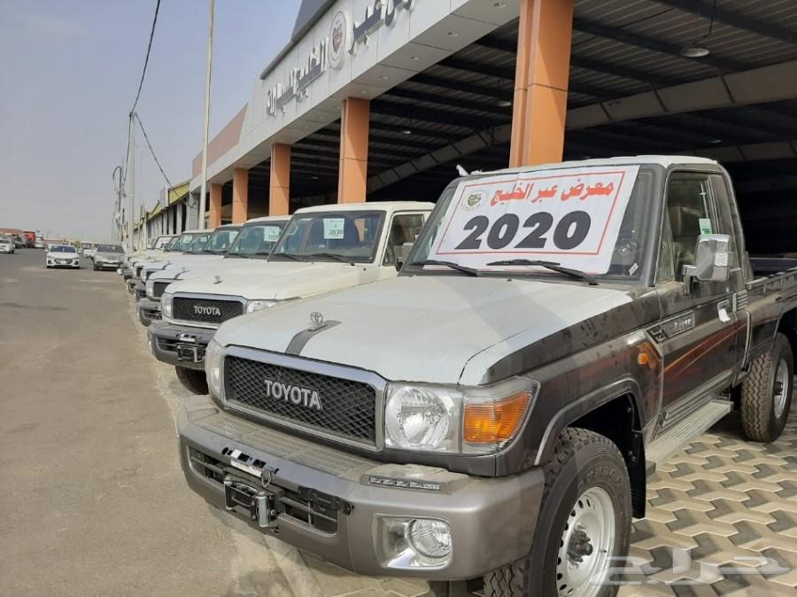 شاص سعودي 2020