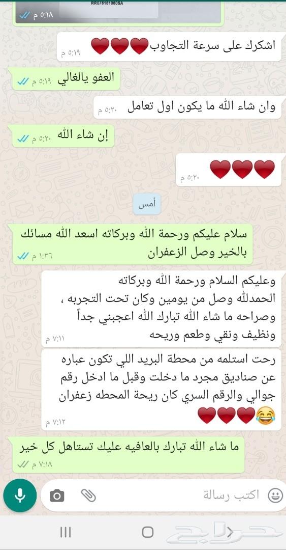 زعفران إيراني سوبر نقين فاخر