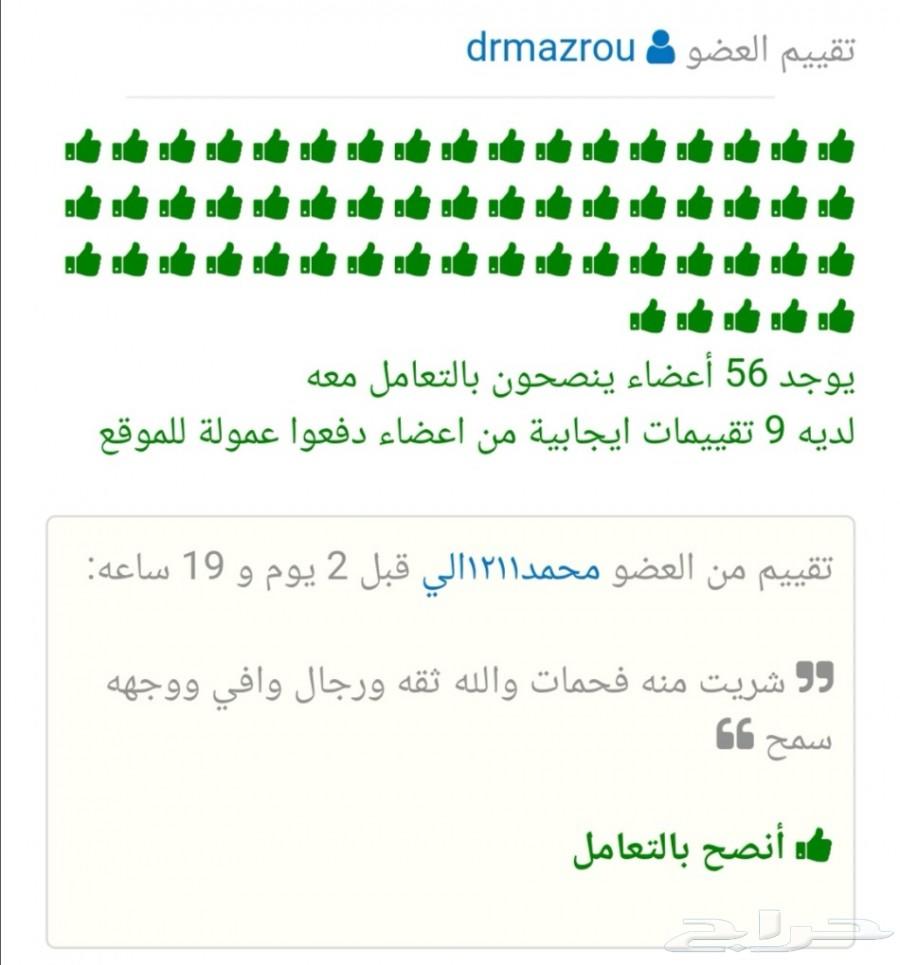 فحمات سيراميك KBF الكورية كامري وجيب لكزس