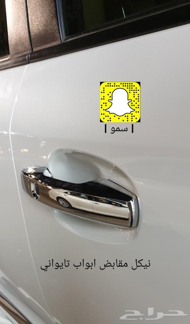 اكسسوارات وقطع ترهيم لاندكروزر 2015 البريمي