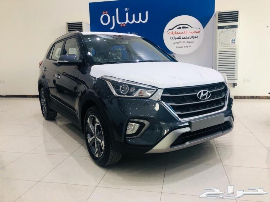 هونداي كريتا 2020-فئات متعدده