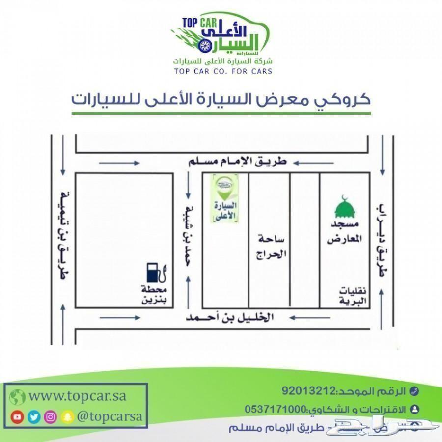 ماليبو LT الموديل2019 العداد اصفارالسعر 82000