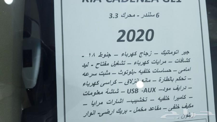 كادينزا ستاندر موديل2020 ب 91350 شامل الضريبة