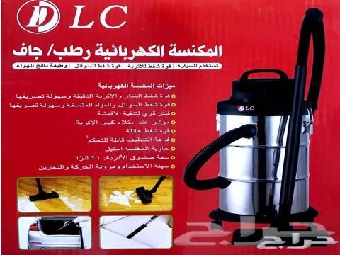مكنسه كهربائيه جاف و سائل