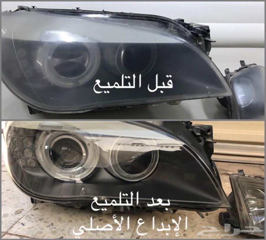 اصلاح باب بي ام دبليو
