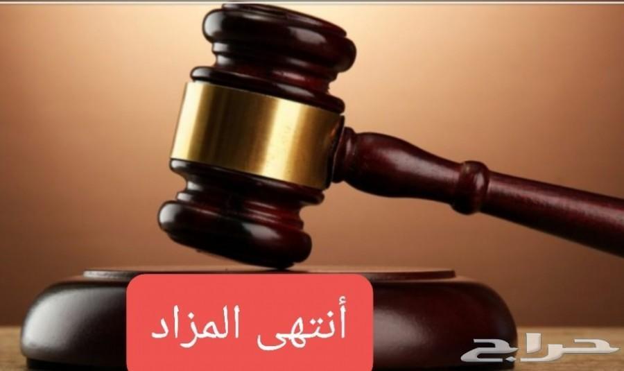 مزاد لمدة ساعتين فقط لعشاق الفخامه والتميز