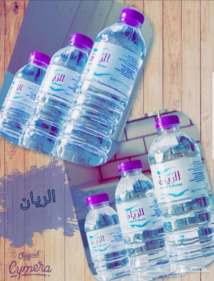 مياه ينايع الريان