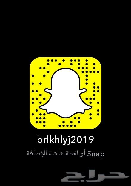 شاص سعودي 2020