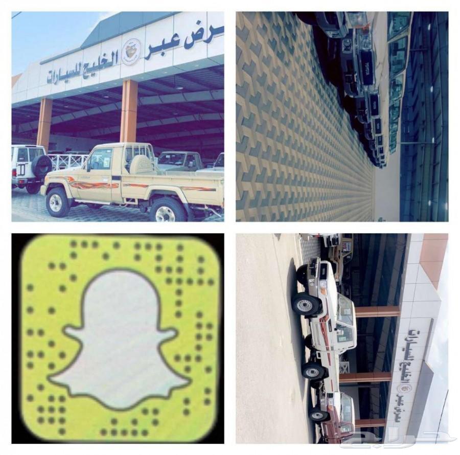 شاص سعودي 2020