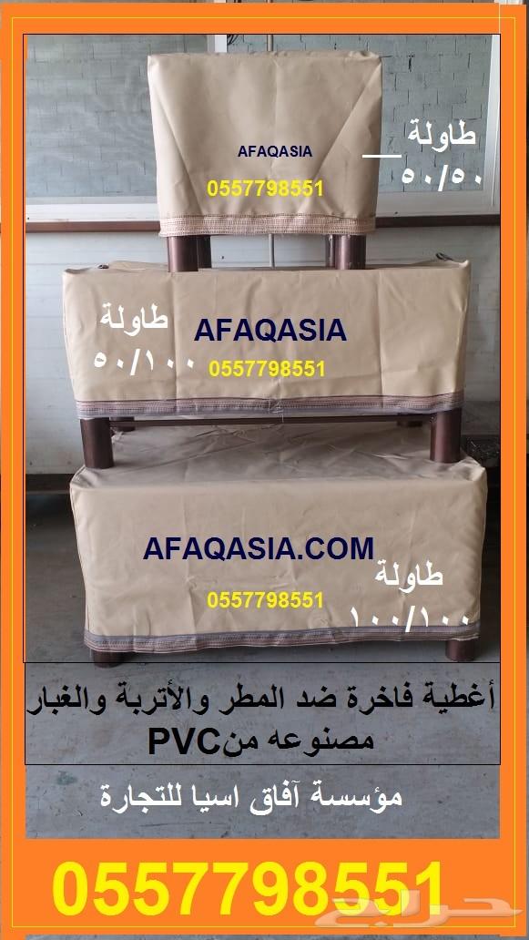 كراسي حديد