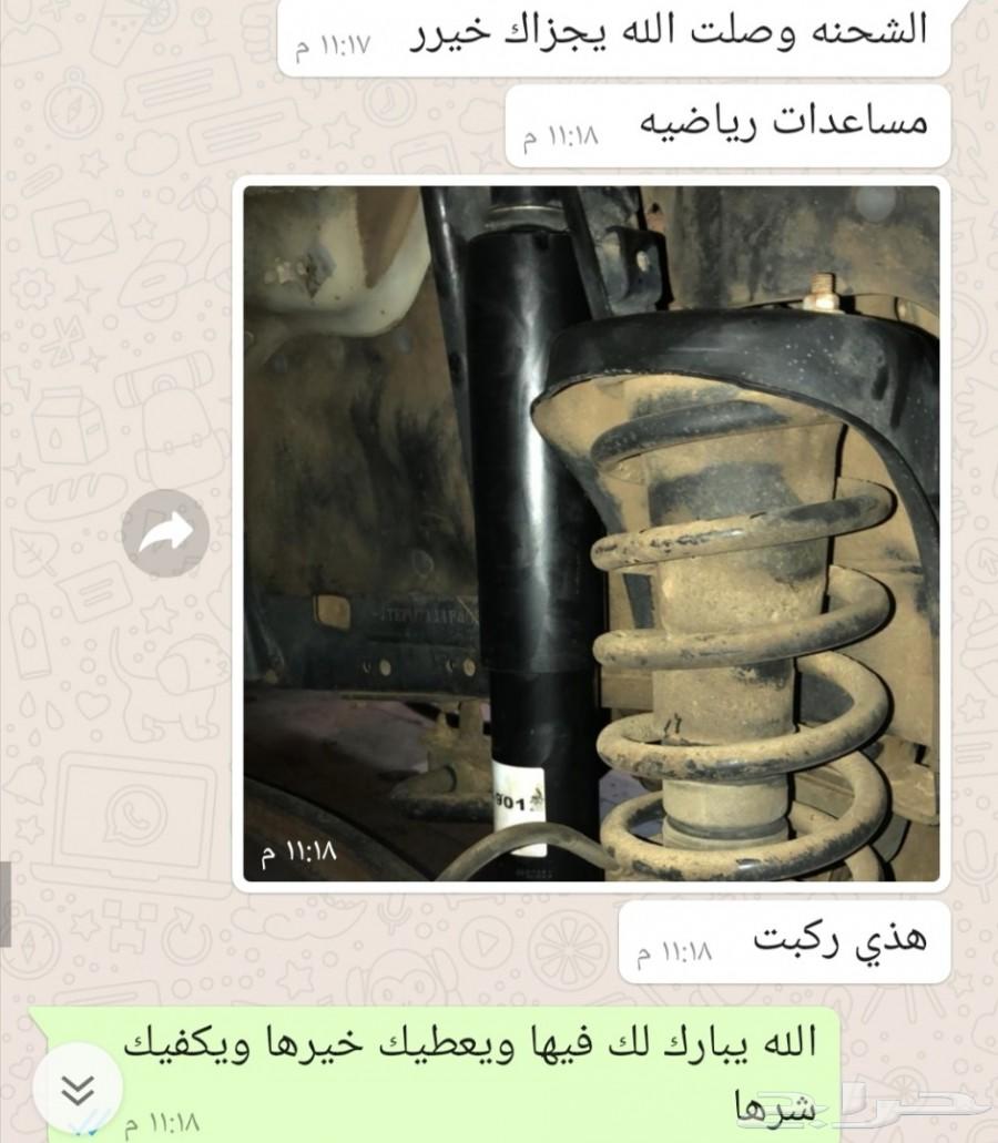 مساعادات لاند كروزر و شاص و ربع
