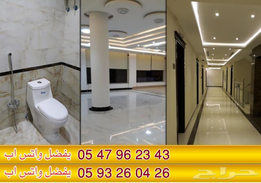 شقق مفروشة في حي الخليج عوائل فقط غرفة وصالة