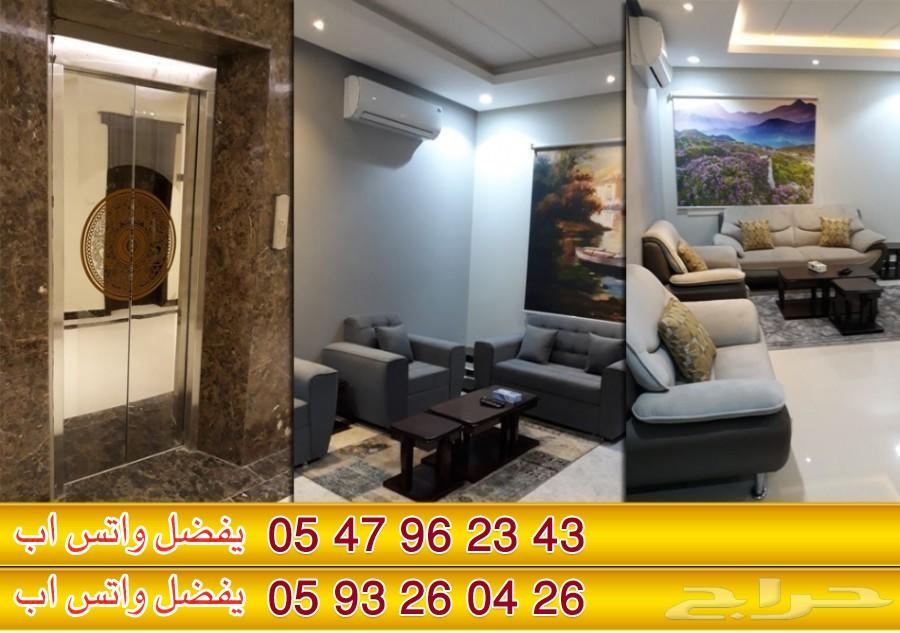 شقق مفروشة في حي الخليج عوائل فقط غرفة وصالة