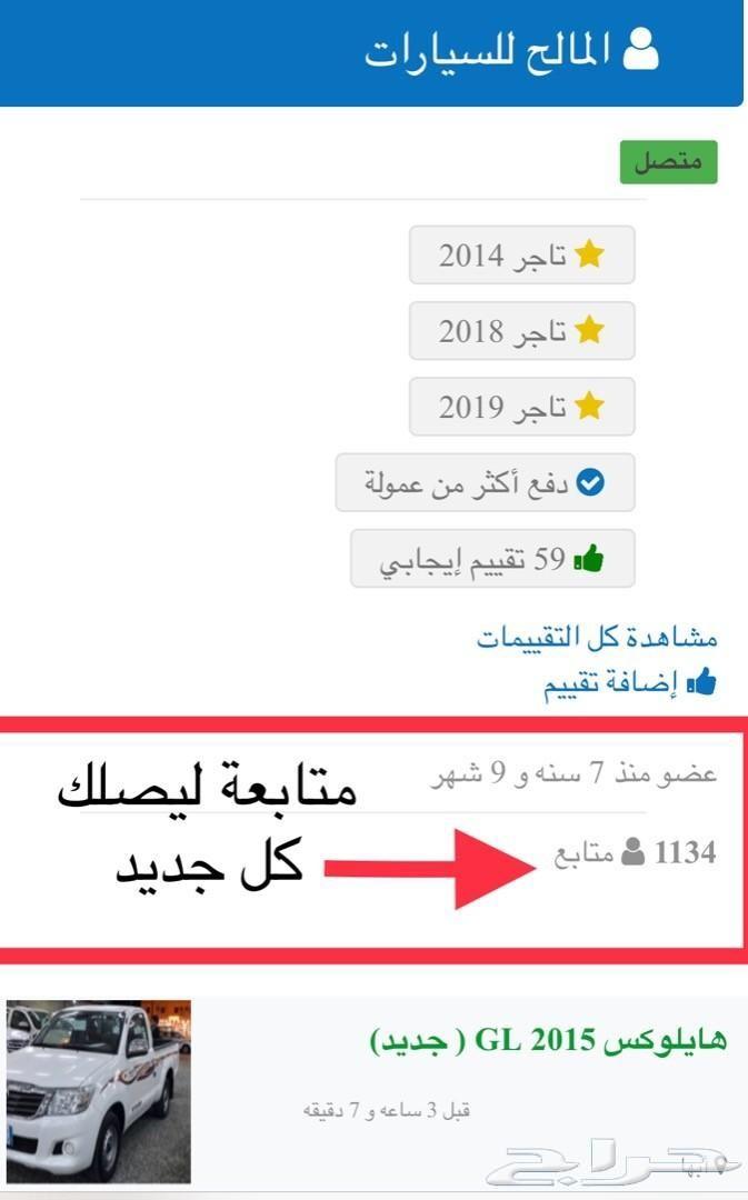( مباع )