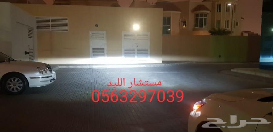 ليد LED بدل الزينون نيسان التيما (152 تقييم)