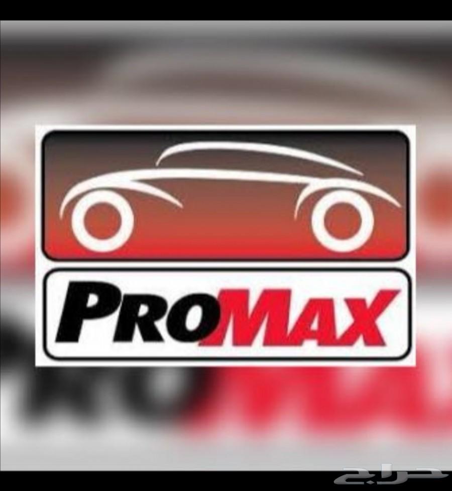 فحمات سيراميك باترول فتك vtec