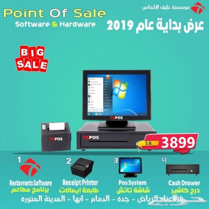 كاشير بسعر الجملة 3999 ريال لفتره محدودة