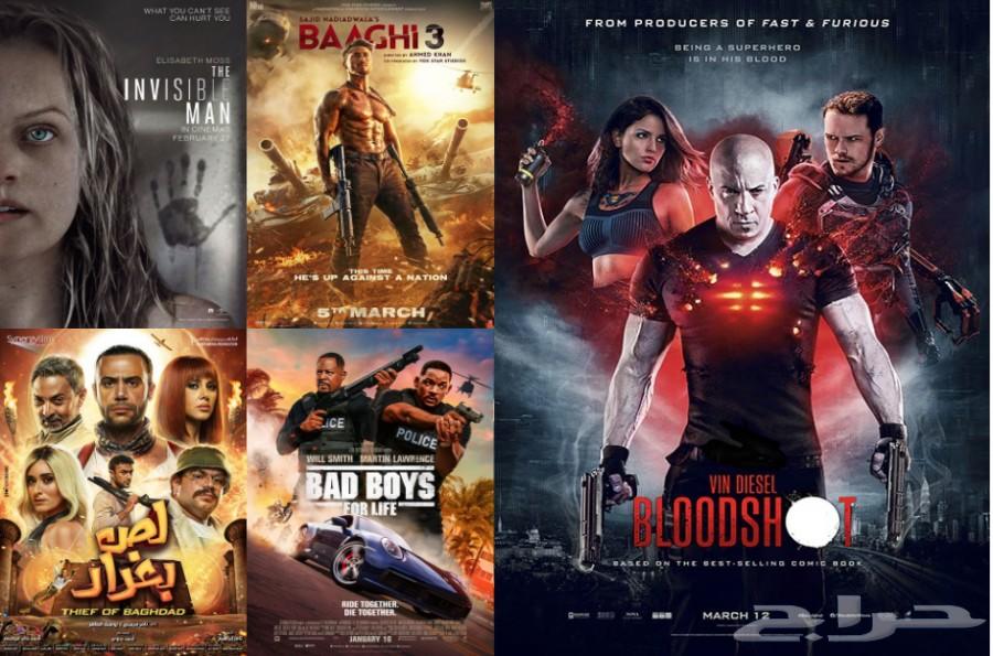 خدمة حجز تذاكر سينما(اشتري تذكره الثانيهfree)